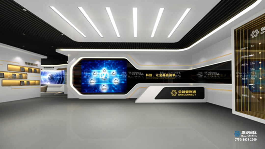 平安银行金融壹账通智慧展馆设计