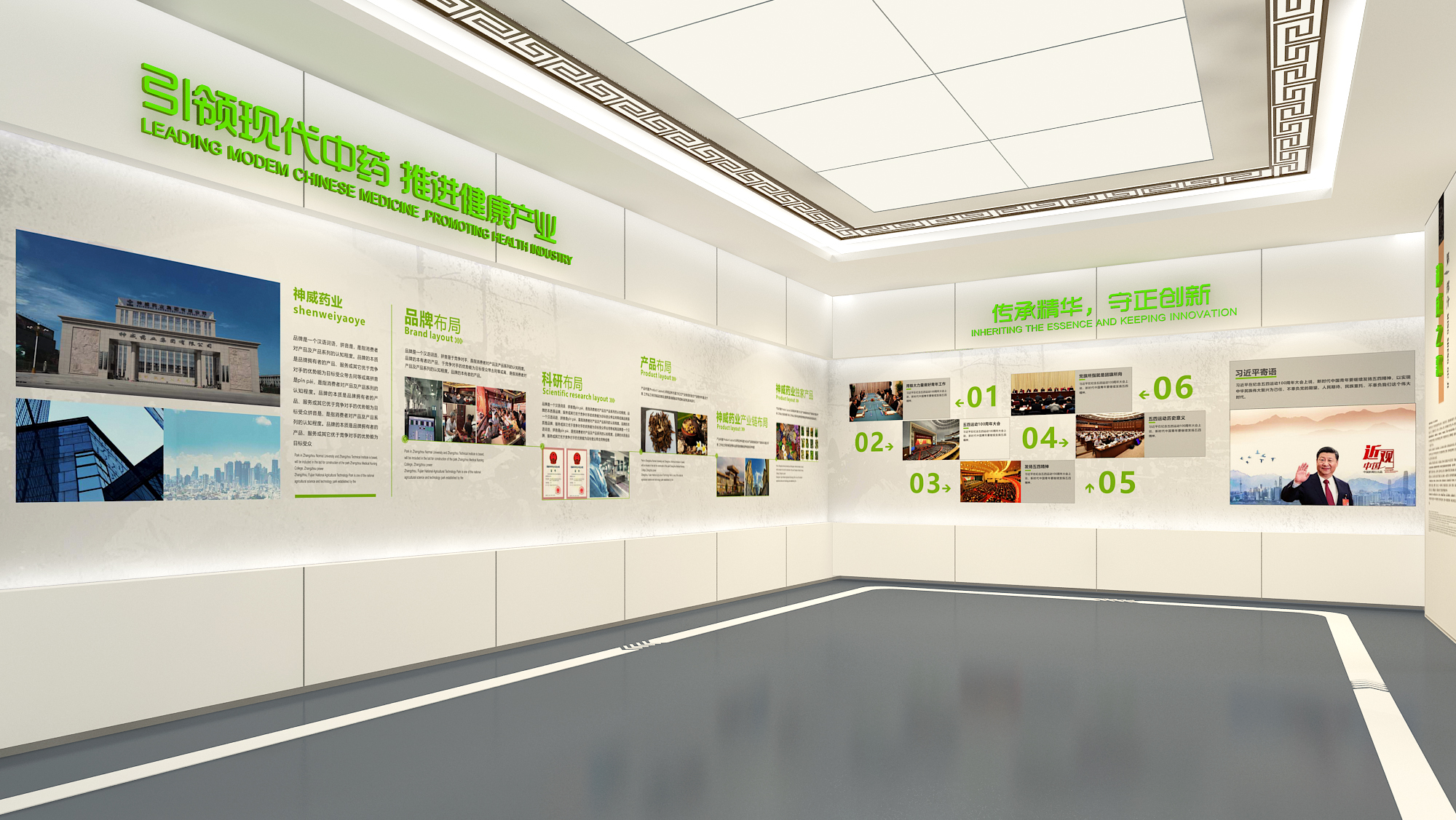 细胞治疗展馆展厅设计