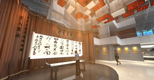 湖南省群众文化艺术展厅设计